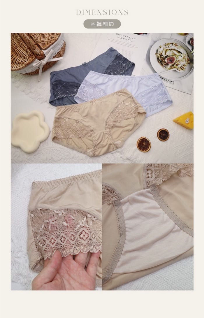 田園女孩 | 月牙提托系列 B-D罩 4-3352 商品詳情 6