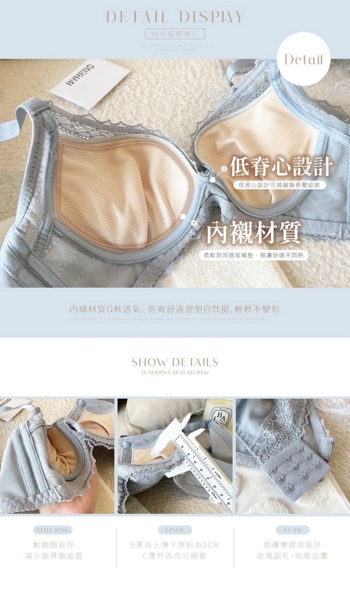 格雷女孩 | 軟鋼圈系列 B-C 罩 1-7832 商品詳情 6