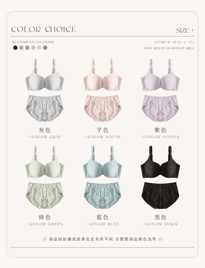素雅女孩 | 軟鋼圈系列 B-D 罩 1-6961 商品詳情 2