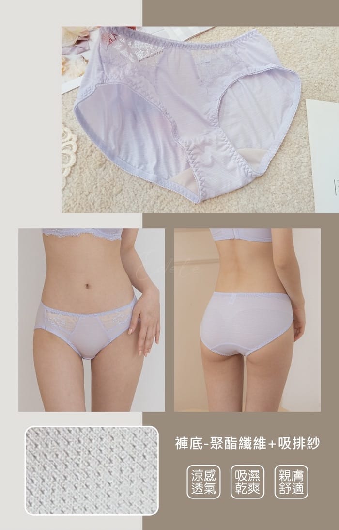 夏洛女孩 | 機能型內衣 B-C 3/4罩 6-3072 商品詳情 7