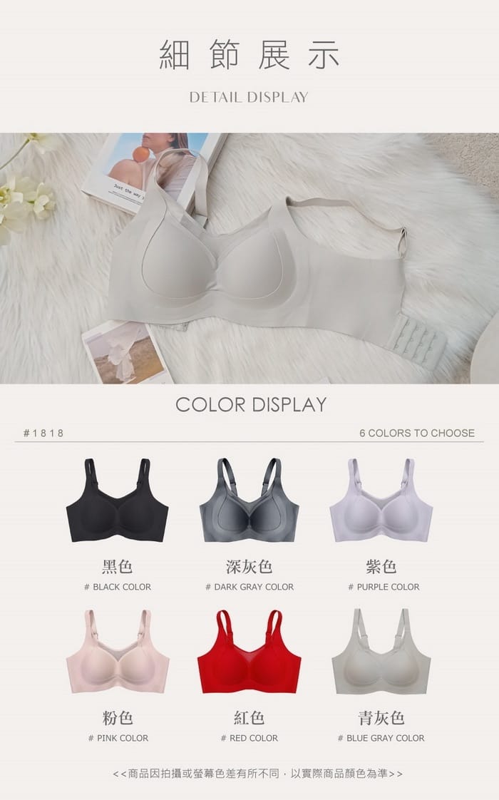安心女孩 | 無痕款系列M-3XL 3-1818 商品詳情 2