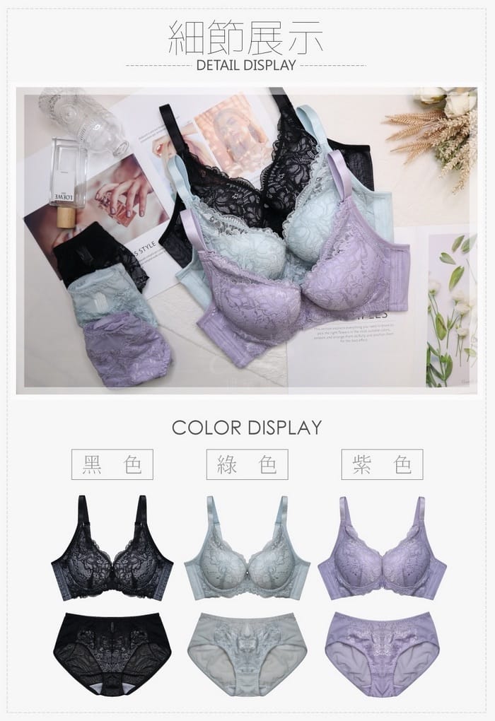 尤物女孩 | 真水爆乳襯墊 B-C 罩 4-81101 商品詳情 2