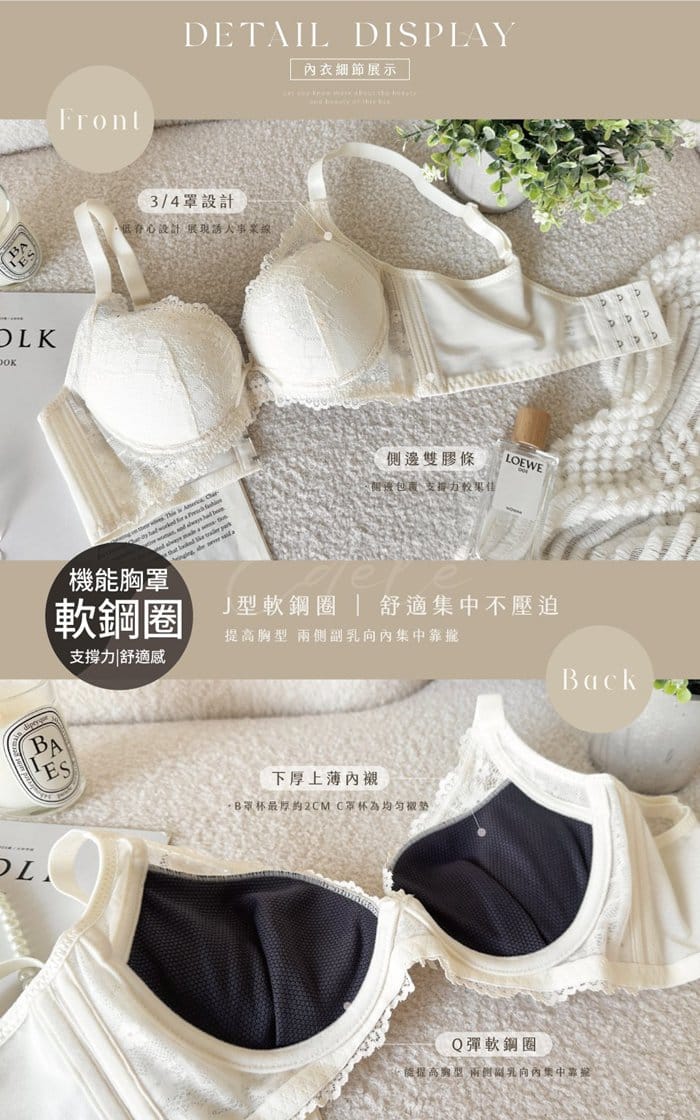 溫柔女孩 | 軟鋼圈系列 B-C 罩 1-9808 商品詳情 4
