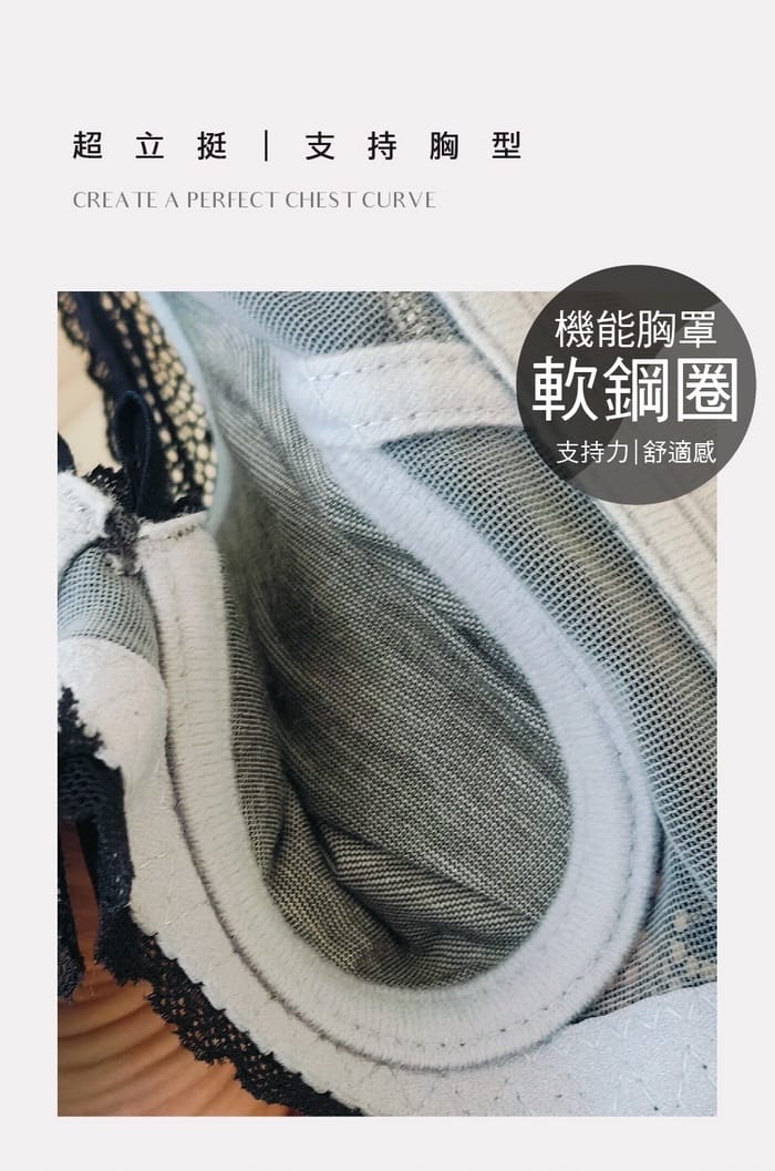 撩心女孩 | 機能型內衣 A-C 3/4罩 6-3088 商品詳情 3