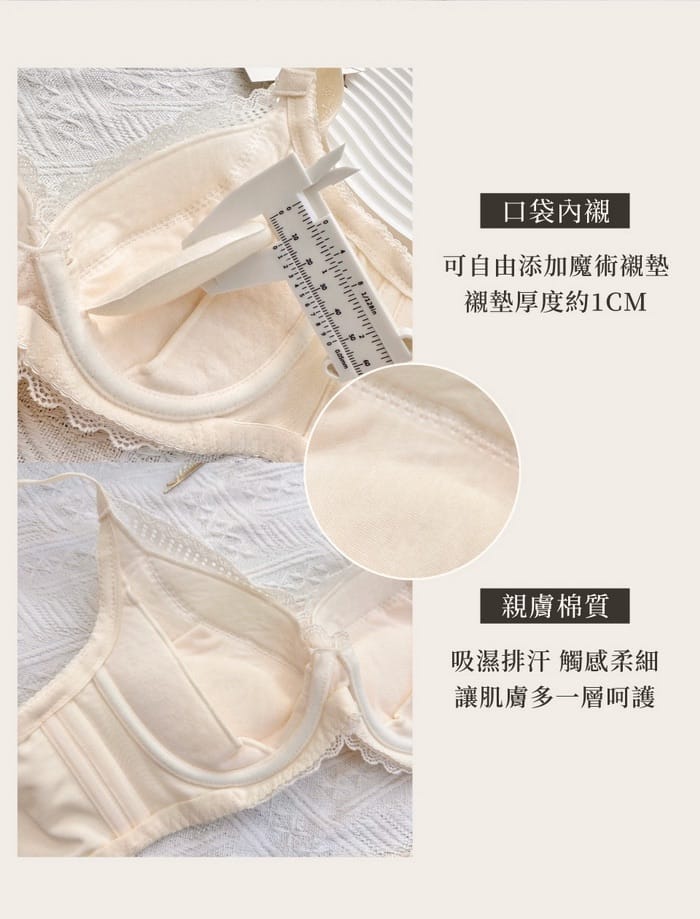 戴安女孩 | 調整型內衣 C-F 全罩杯 5-00715 商品詳情 5
