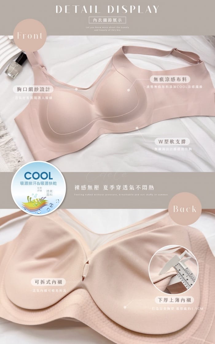 安心女孩 | 無痕款系列M-3XL 3-1818 商品詳情 3