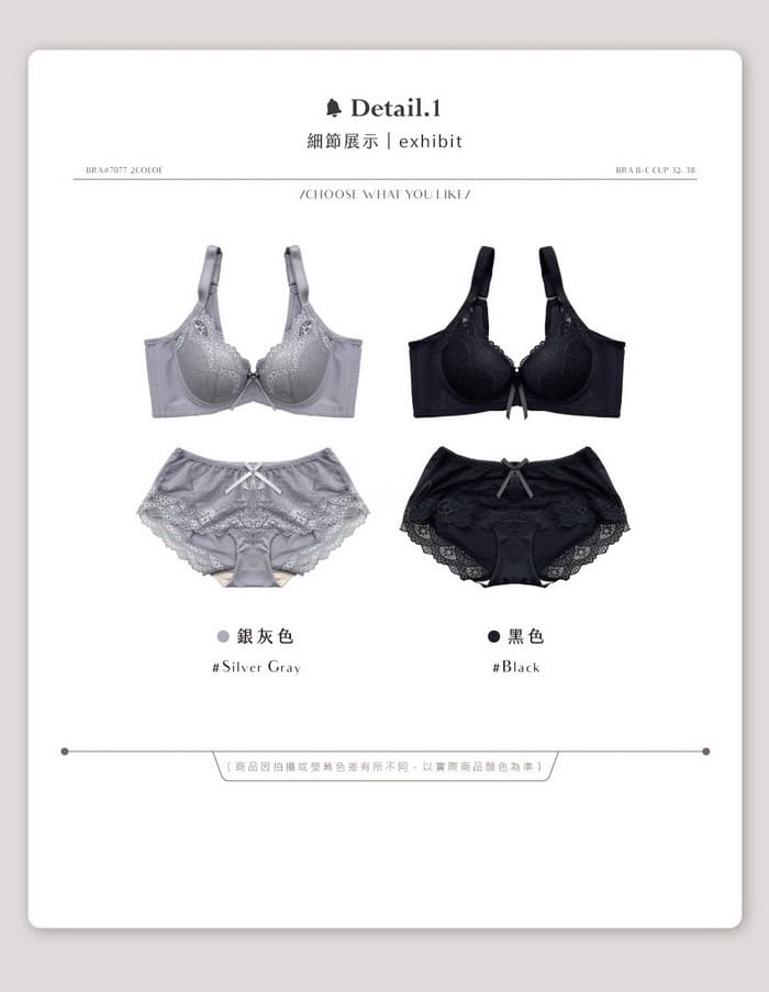 雪波女孩 | 真水爆乳襯墊 B-C 罩 4-7077 商品詳情 2