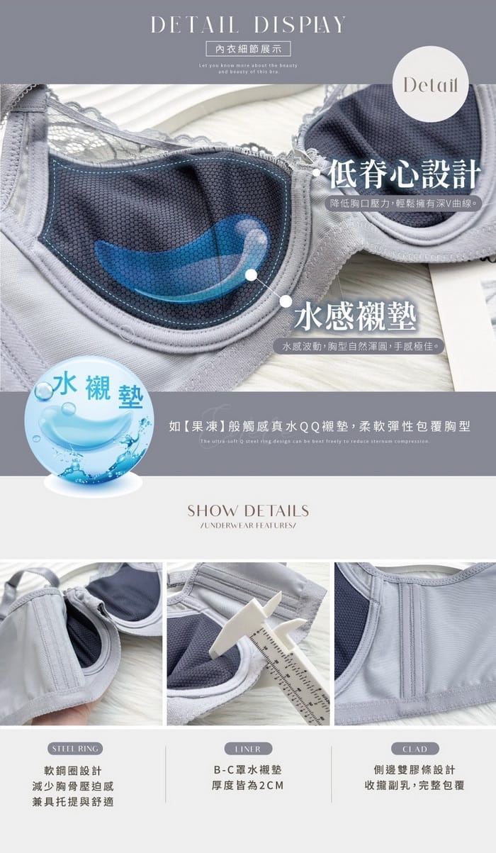 雪波女孩 | 真水爆乳襯墊 B-C 罩 4-7077 商品詳情 4