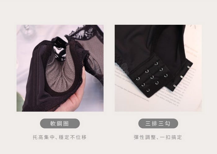 永夜女孩 | 軟鋼圈系列 B-C 4-27933 商品詳情 4