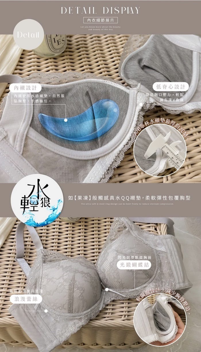 天使女孩 | 機能型內衣 A-B 3/4罩 6-8877 商品詳情 3