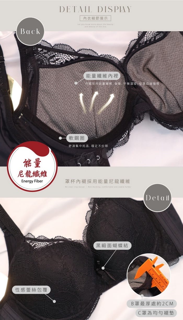 永夜女孩 | 軟鋼圈系列 B-C 4-27933 商品詳情 3