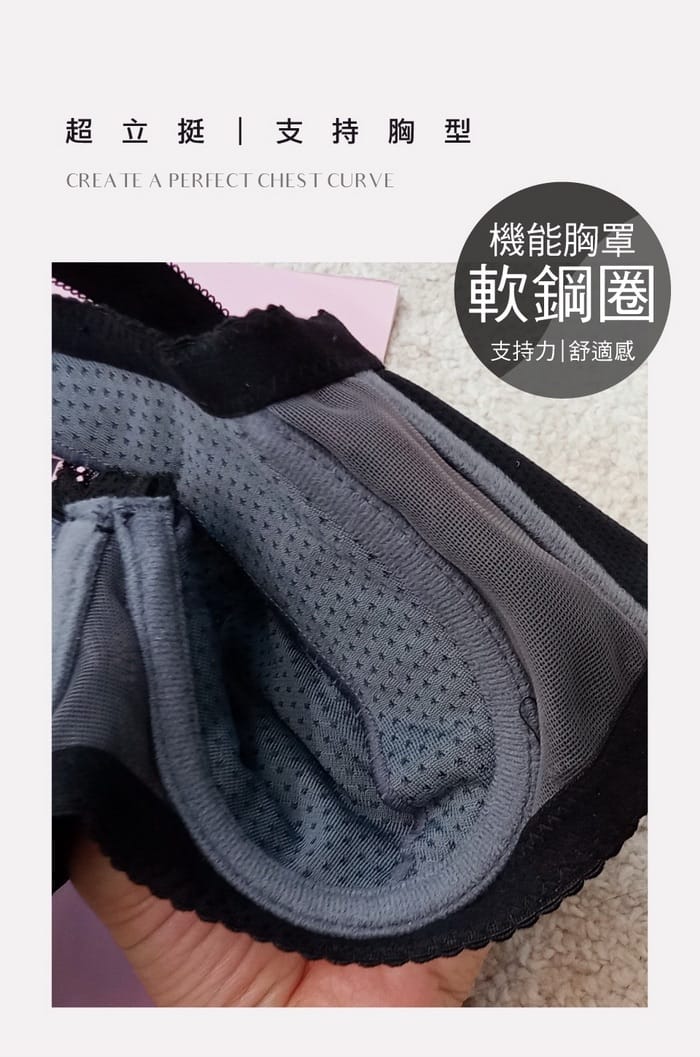 漢娜女孩 | 調整型內衣 C-G 全罩杯 5-1395 商品詳情 5