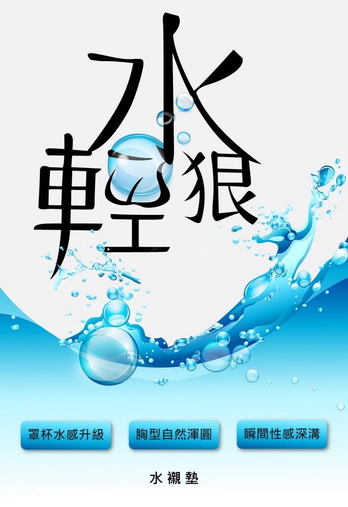 天使女孩 | 機能型內衣 A-B 3/4罩 6-8877 商品詳情 8