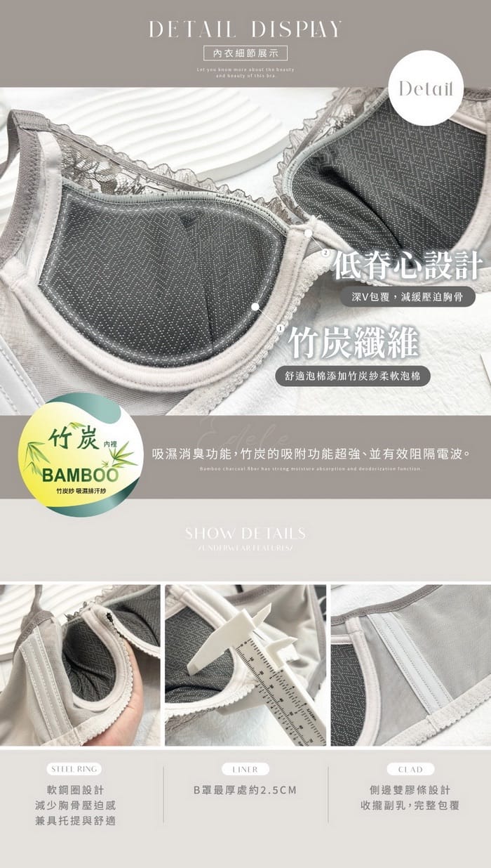 浪漫女孩 | 機能型內衣 B-C 3/4罩 6-27978 商品詳情 4