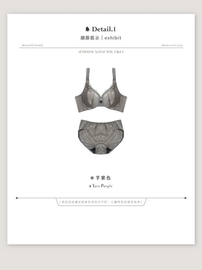 浪漫女孩 | 機能型內衣 B-C 3/4罩 6-27978 商品詳情 2