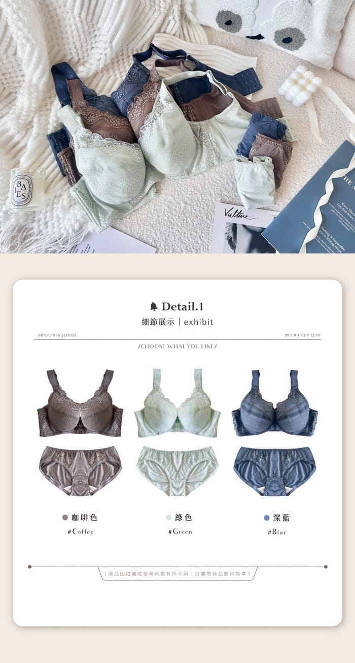 莎莉女孩 | 大罩杯系列 C-F 罩 2-8859 商品詳情 2