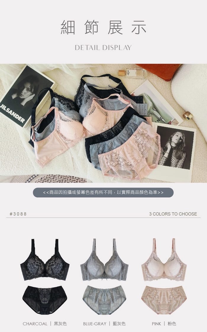 撩心女孩 | 機能型內衣 A-C 3/4罩 6-3088 商品詳情 2