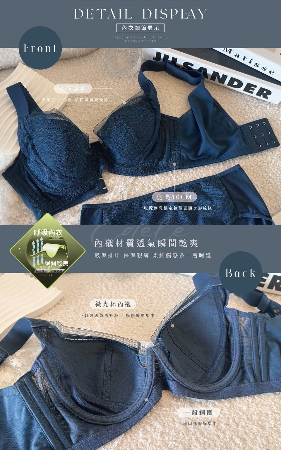 輕語女孩 | 大罩杯系列 D-H 2-1319 商品詳情 4