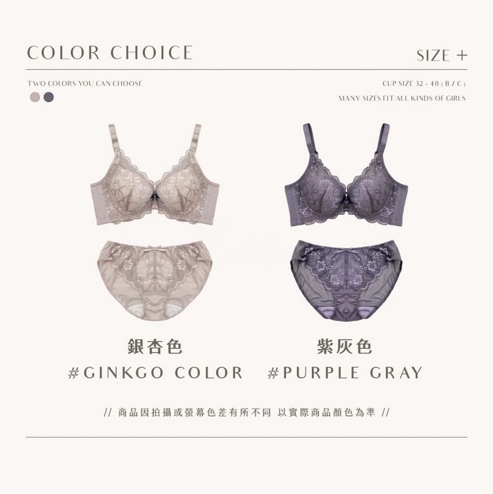 花語女孩 | 機能型內衣 B-C 3/4罩 6-9100 商品詳情 2