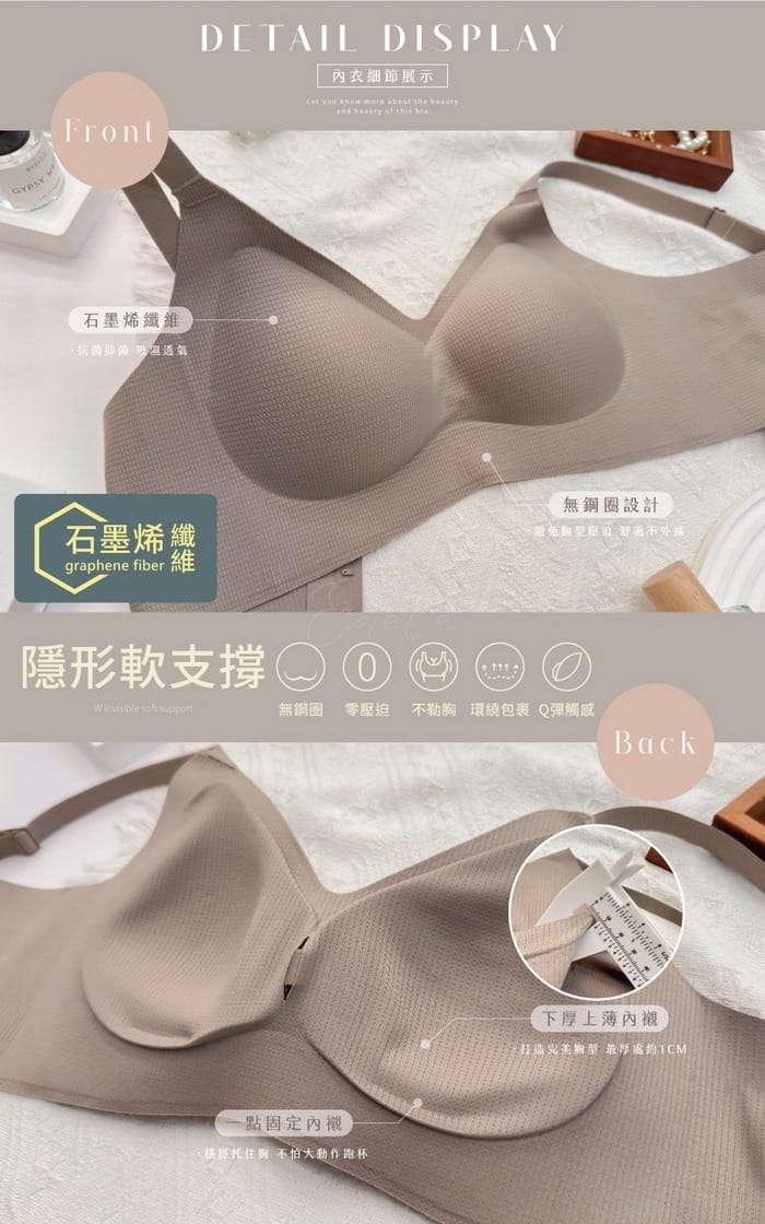 戀愛女孩 | 無痕款系列 3-1816 商品詳情 4