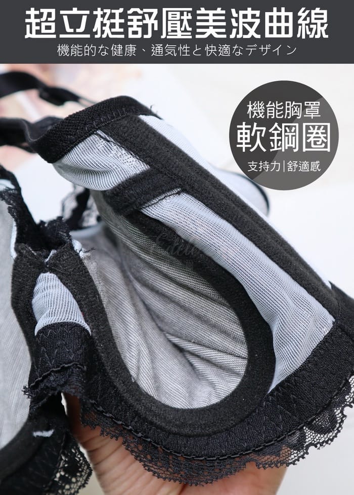 尤物女孩 | 真水爆乳襯墊 B-C 罩 4-81101 商品詳情 4