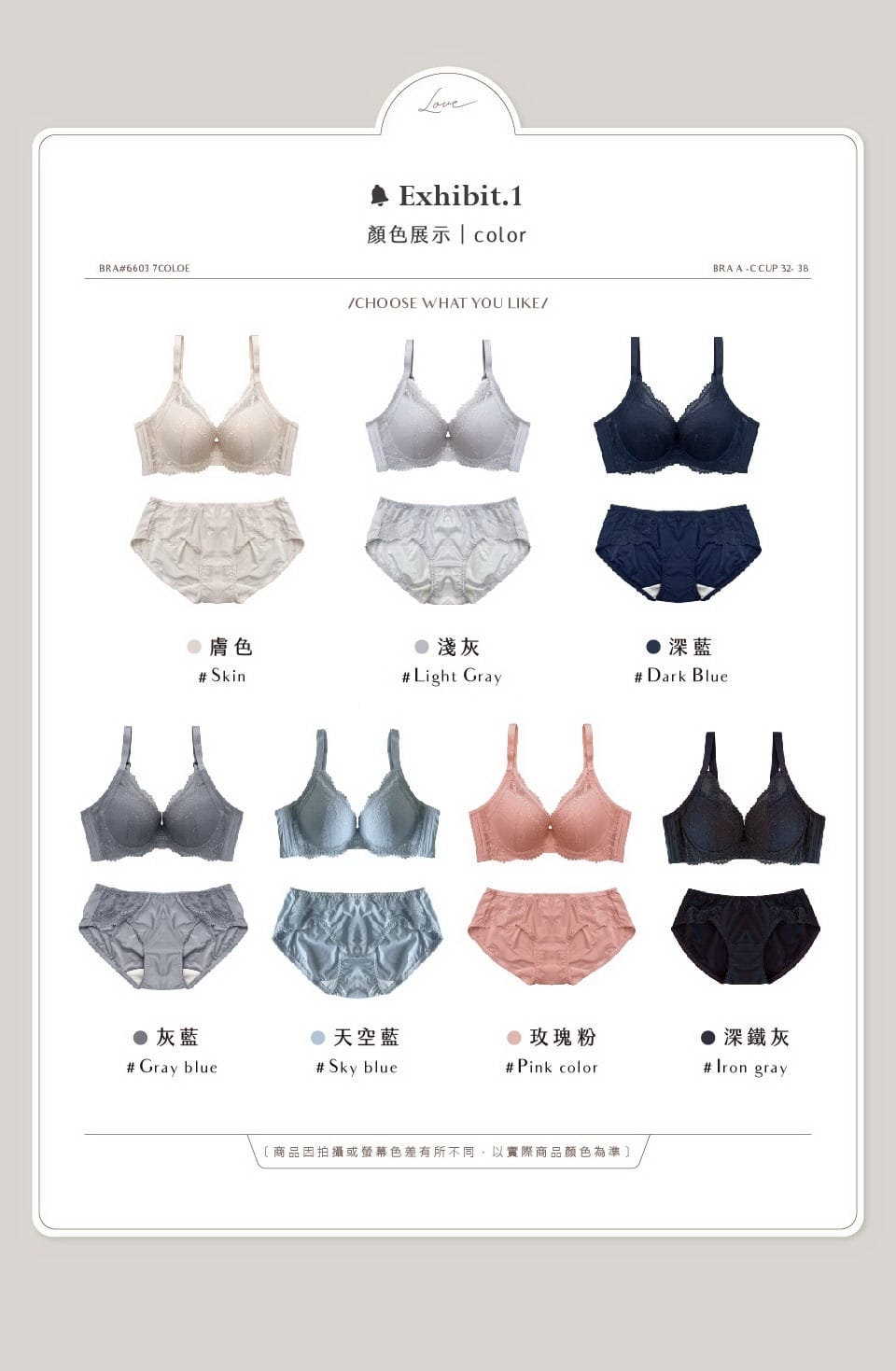 培茶女孩 | 機能型內衣 A-B 3/4罩 6-6603 商品詳情 2